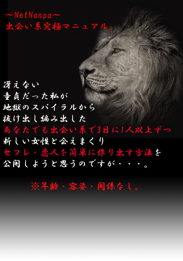 �`NetNanpa�`�o��n���Ƀ}�j���A���B